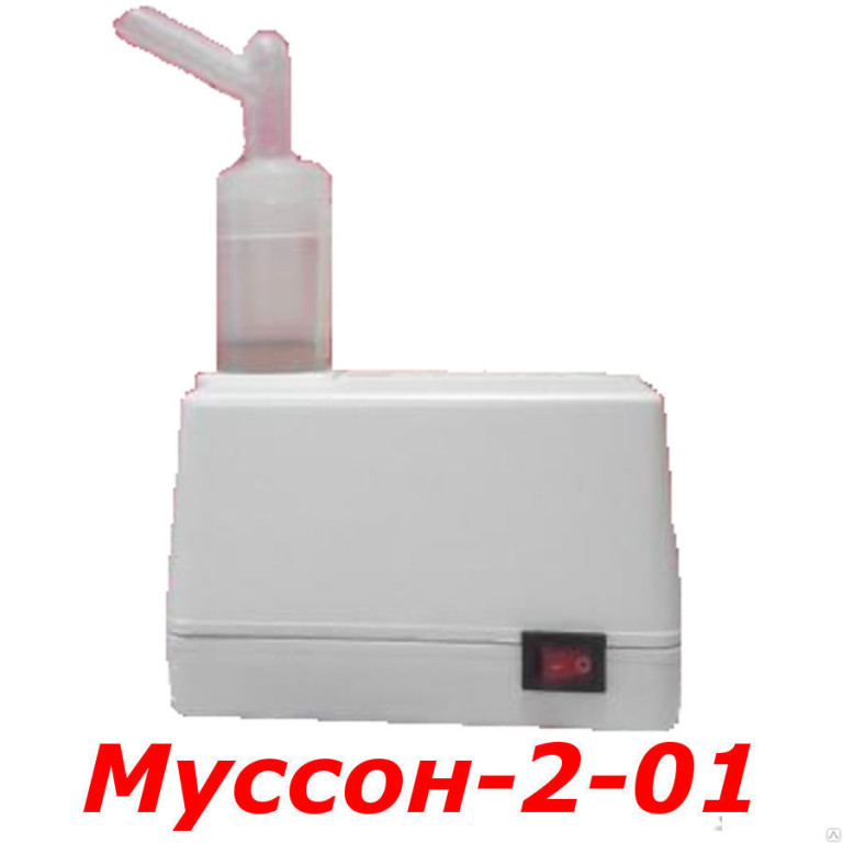 Муссон 01. Ингалятор Муссон 1. Муссон-1м ингалятор. Небулайзер Musson-1m.